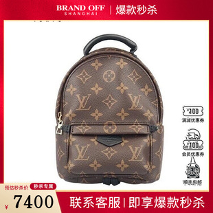 中古85新LV路易威登PALM SPRINGS老花迷你双肩包二手奢侈品包包