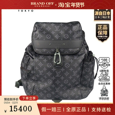 中古9新LV(路易威登)DISCOVERY BACKPACK 双肩包