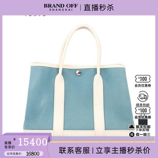 中古9新爱马仕GARDEN PARTYCHEVRON帆布30手提包二手奢侈品包包