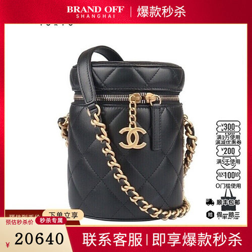 9新CHANEL香奈儿SIDE NOTE VANITY CASE黑羊皮斜挎二手奢侈品包包