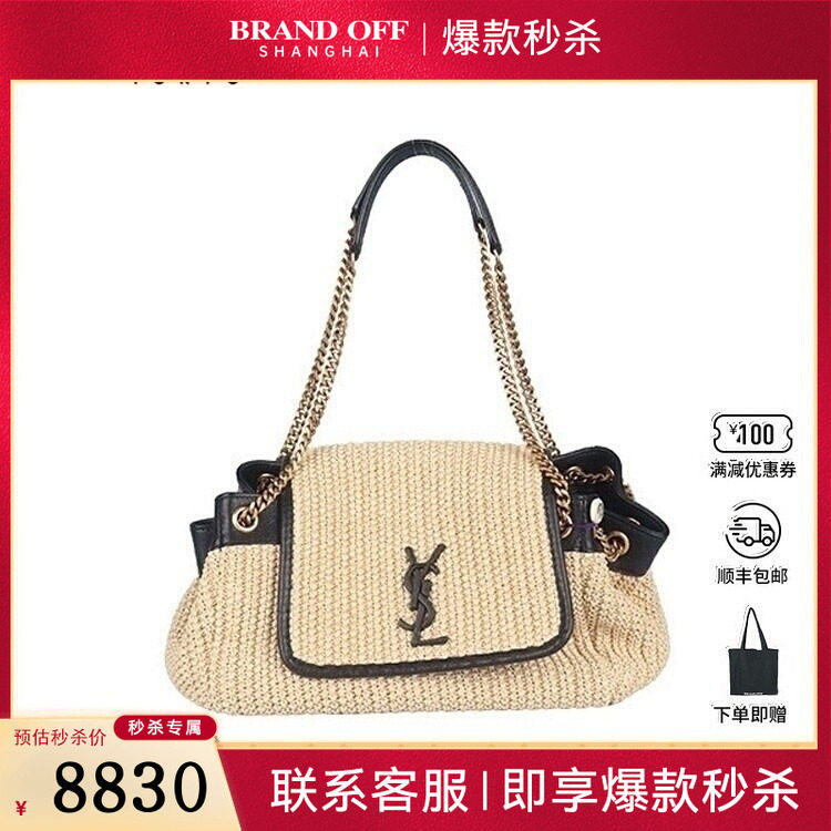 中古9新圣罗兰NOLITA拉菲草小号单肩包二手奢侈品vintage包包,箱包皮具/热销女包/男包,二奢女士包,淘宝优惠券,粉丝福利购,淘宝优惠卷