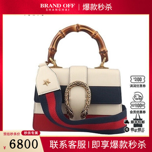 中古9新GUCCI古驰DIONYSUS 竹节手提包牛皮二手奢侈品包包