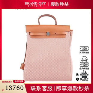 95新爱马仕HERBAGADOS米桔褐CRISSVIKING帆布双肩二手奢侈品包包