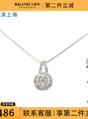 中古95新日本进口商品圆形群镶钻石PT900/PT850项链45cm