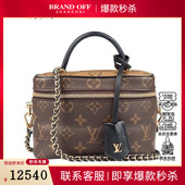 中古9新LV路易威登VANITY手袋MONOGRAM小号斜挎二手奢侈品包包