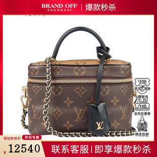 中古9新LV路易威登VANITY手袋MONOGRAM小号斜挎二手奢侈品包包
