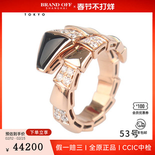 中古95新BVLGARI宝格丽SERPENTI VIPER半密镶钻石m750玫瑰金53号