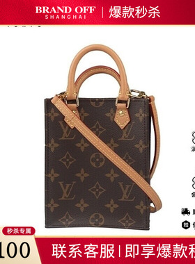 中古9新路易威登 PETIT SAC PLATMONOGRAM二手奢侈品包包