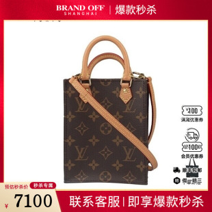 PLATMONOGRAM二手奢侈品包包 SAC 中古9新路易威登 PETIT