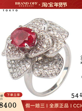 中古95新缅甸鸽血红红宝石花形钻石戒指K18白金54号