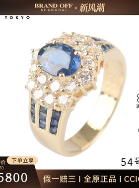 中古95新日本进口商品椭圆形切工蓝宝石群镶钻石戒指K18黄金54号