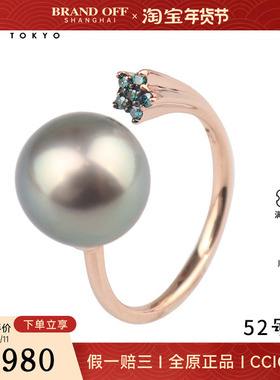 中古95新黑色南洋珍珠处理钻石戒指750玫瑰金52号