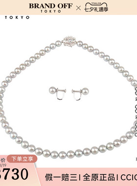 中古95新TASAKI塔思琦银灰色海水珍珠项链耳夹套装925/K14WG43cm