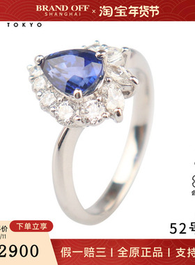 中古95新日本进口商品水滴形切工蓝宝石钻石戒指铂金90052号