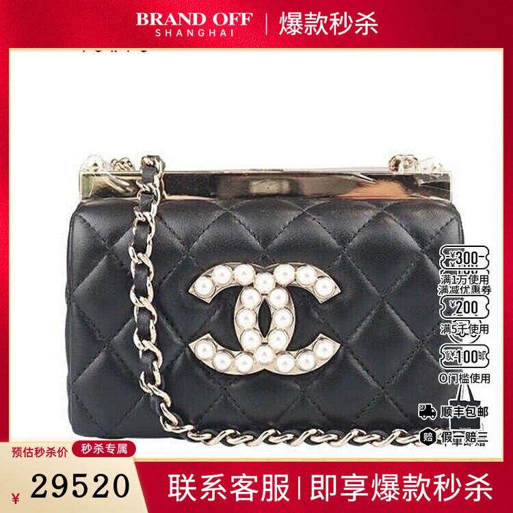 9新CHANEL香奈儿珍珠装饰链条羊皮手拿链条AP3452二手奢侈品包包