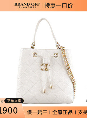 中古85新CHANEL(香奈儿)DRAWSTRING BUCKET BAG白色荔枝皮斜挎包