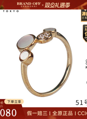 「9.5新」4℃母贝钻石戒指9K黄金51号