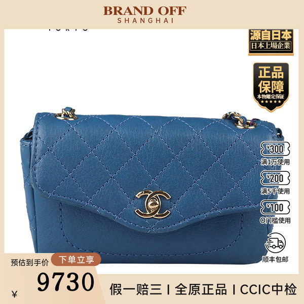「8.5新」CHANEL(香奈儿)链条口盖信封包蓝色羊皮斜挎包AS0291