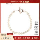 中古9新TASAKI塔思琦Ptite海水珍珠串珠手链750玫瑰金