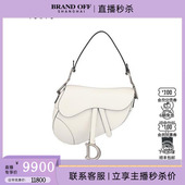 中古85新DIOR迪奥马鞍包白色牛皮二手奢侈品包包