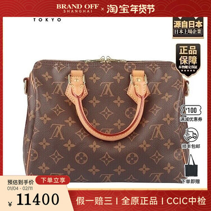 中古9新LV(路易威登)SPEEDY BANDOULIERE25斜挎包