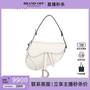 中古85新DIOR迪奥马鞍包白色牛皮二手奢侈品包包