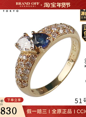 「9.5新」日本进口商品水滴形蓝宝石钻石戒指750黄金51号