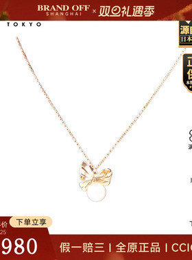 「9.5新」蝴蝶结珍珠钻石项链18K黄金45cm