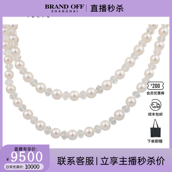 中古95新TASAKI塔思琦海水珍珠串珠长项链925120cm