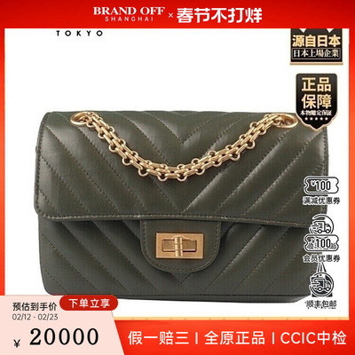 中古9新CHANEL(香奈儿)2.55迷你卡其绿复古小牛皮斜挎包AS0874