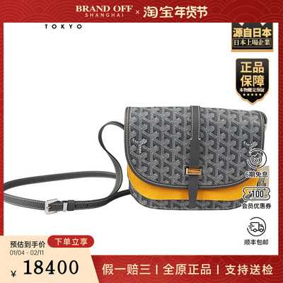 「9.5新」GOYARD(高雅德)BELVEDERE灰色涂层帆布小号斜挎包