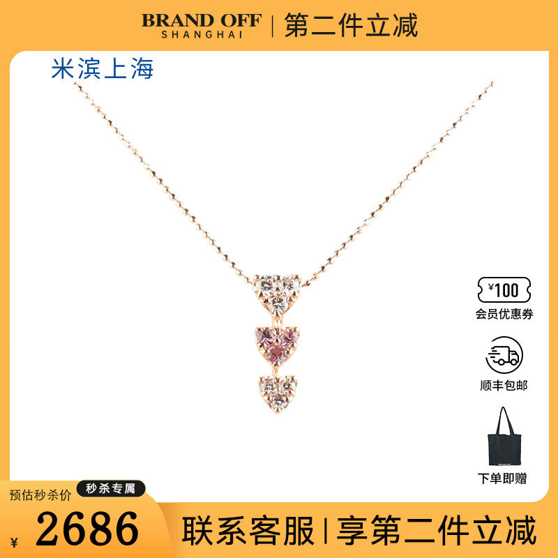 中古95新日本进口商品3个心形粉蓝宝石钻石K18PG/K10PG项链45cm