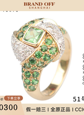 中古95新日本进口商品绿色石榴石群镶钻石戒指18K黄金51号