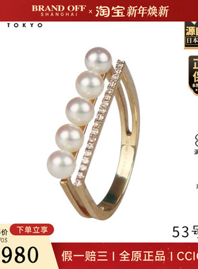 「9.5新」-海水珍珠钻石戒指18k黄金53号