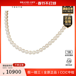 「9.0新」TASAKI(塔思琦)海水串珠项链925银60cm