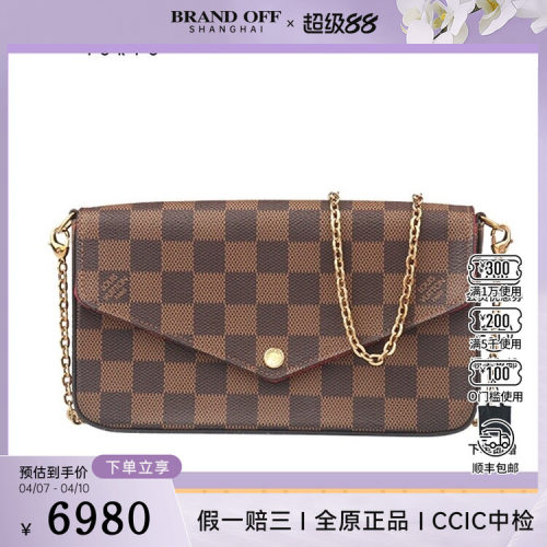 中古9新LV路易威登三合一DAMIER棋盘格复古链条包二手奢侈品包包