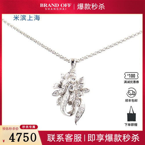 中古95新日本进口商品古典群镶钻石PT900/PT850项链41cm