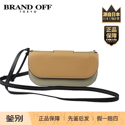 「8.5新」LOEWE(罗意威)GATE POCHETTE米黄/淡绿牛皮斜挎包