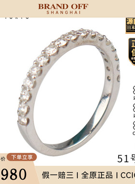 「9.5新」日本进口商品钻石戒指K18白金51号