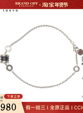 中古95新BVLGARI(宝格丽)SAVE THE CHILDREN ML925185-205cm