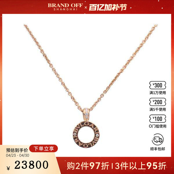 95新BVLGARI宝格丽BVLGARI BVLGARI项链750玫瑰金38-45cm347761