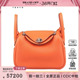 中古9新HERMES爱马仕LINDY琳迪CLEMENCE皮迷你斜挎二手奢侈品包包