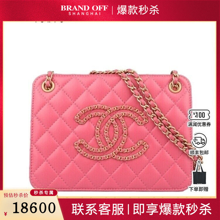 9新香奈儿高级手工坊ACCORDION风琴粉牛皮小号单肩二手奢侈品包包