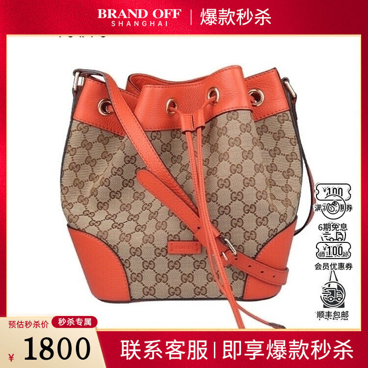 中古9新GUCCI古驰抽绳水桶包米色/橙色GG帆布斜挎包388703