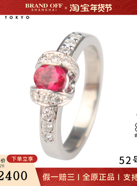 中古95新日本进口商品椭圆形切工红宝石钻石戒指铂金90052号