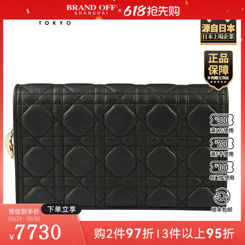 「9.0新」DIOR(迪奥)LADY DIOR POUCH黑色羊皮链条包S0204ONMJ