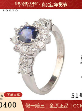 9.15新日本进口椭圆形钻石戒指