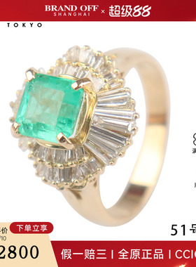 中古95新祖母绿切工钻石戒指K18黄金51号