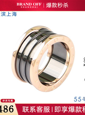 中古95新BVLGARI(宝格丽)BZERO1黑色陶瓷四环750玫瑰金55号戒指