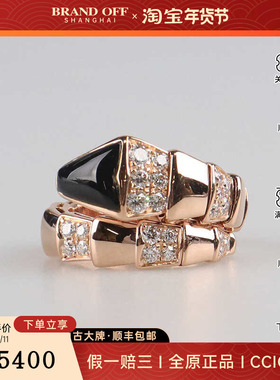 52号戒指半密镶钻石宝格丽